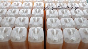 مواد شستشوی نما ساختمان